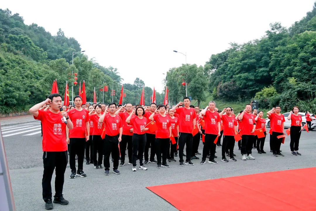 		第75站 | 优德88集团“健跑百年路 斗争新征程”（邱少云义士纪念馆站）运动在重庆顺遂举行_企业动态_优德88集团有限公司	