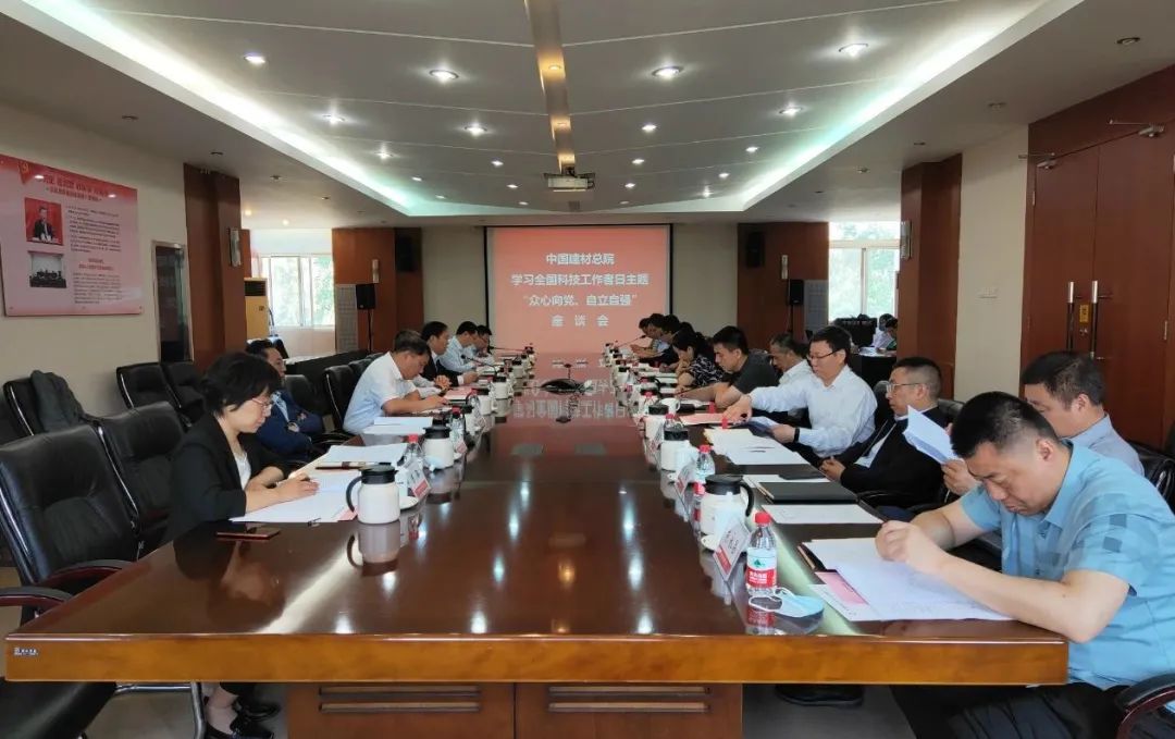 		深入学习贯彻习近平总书记主要讲话精神 | 扎根科技沃土，，，立异自主自强！_优德88要闻_优德88集团有限公司	