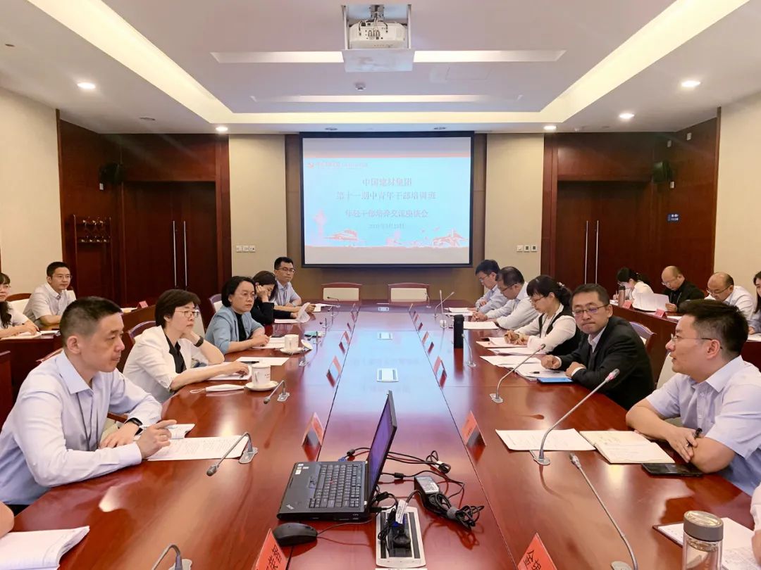 		优德88集团第十一期中青年干部培训班圆满结业_幻灯片_优德88集团有限公司	
