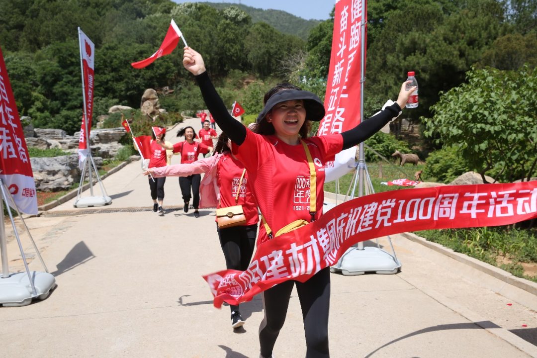 		第76站 | 优德88集团“健跑百年路 斗争新征程”（北京西山无名英雄纪念广场站）运动乐成举行_企业动态_优德88集团有限公司	