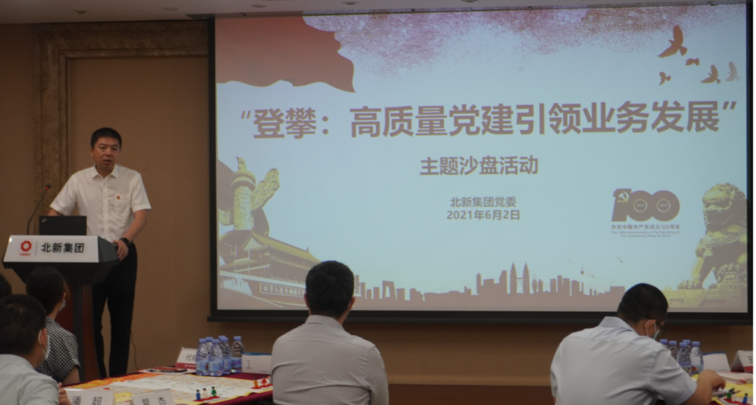 		第76站 | 优德88集团“健跑百年路 斗争新征程”（北京西山无名英雄纪念广场站）运动乐成举行_企业动态_优德88集团有限公司	