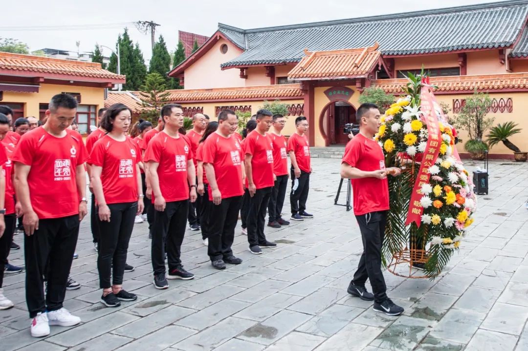 		第77站 | 优德88集团“健跑百年路 斗争新征程”（黄继光纪念馆站）运动在四川德阳乐成举行_企业动态_优德88集团有限公司	