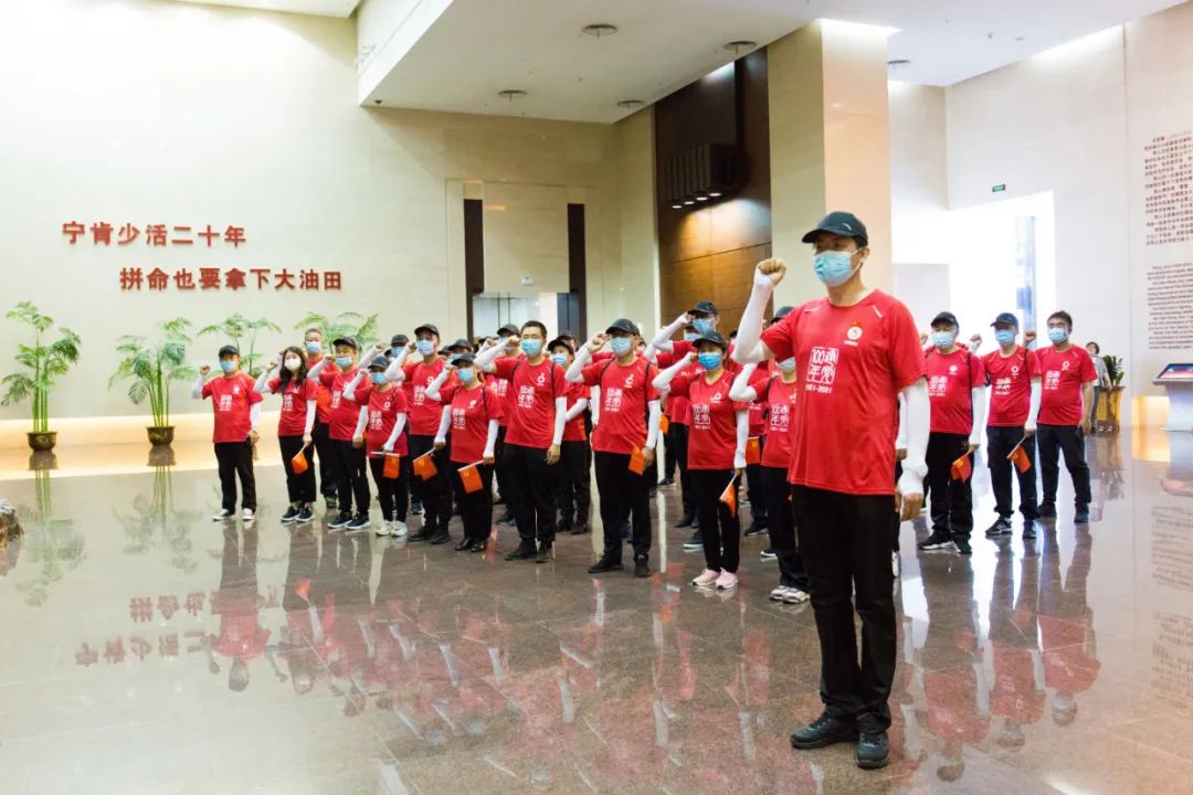 		第79站 | 优德88集团“健跑百年路 斗争新征程” （铁人王进喜纪念馆站）运动在黑龙江大庆乐成举行_企业动态_优德88集团有限公司	