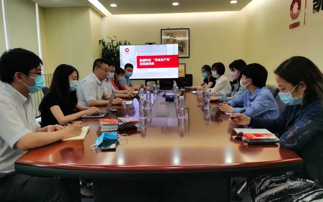 		建设实质清静责任企业，，，，，，开创高质量生长新时势！凯盛科技“清静生产月”宣传运动周圆满竣事_员工关爱_优德88集团有限公司	