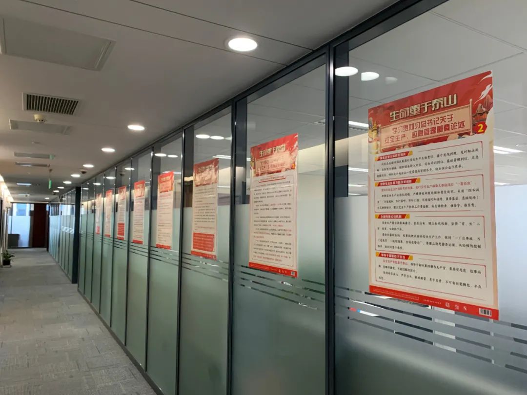 		建设实质清静责任企业，，，，，，开创高质量生长新时势！凯盛科技“清静生产月”宣传运动周圆满竣事_员工关爱_优德88集团有限公司	