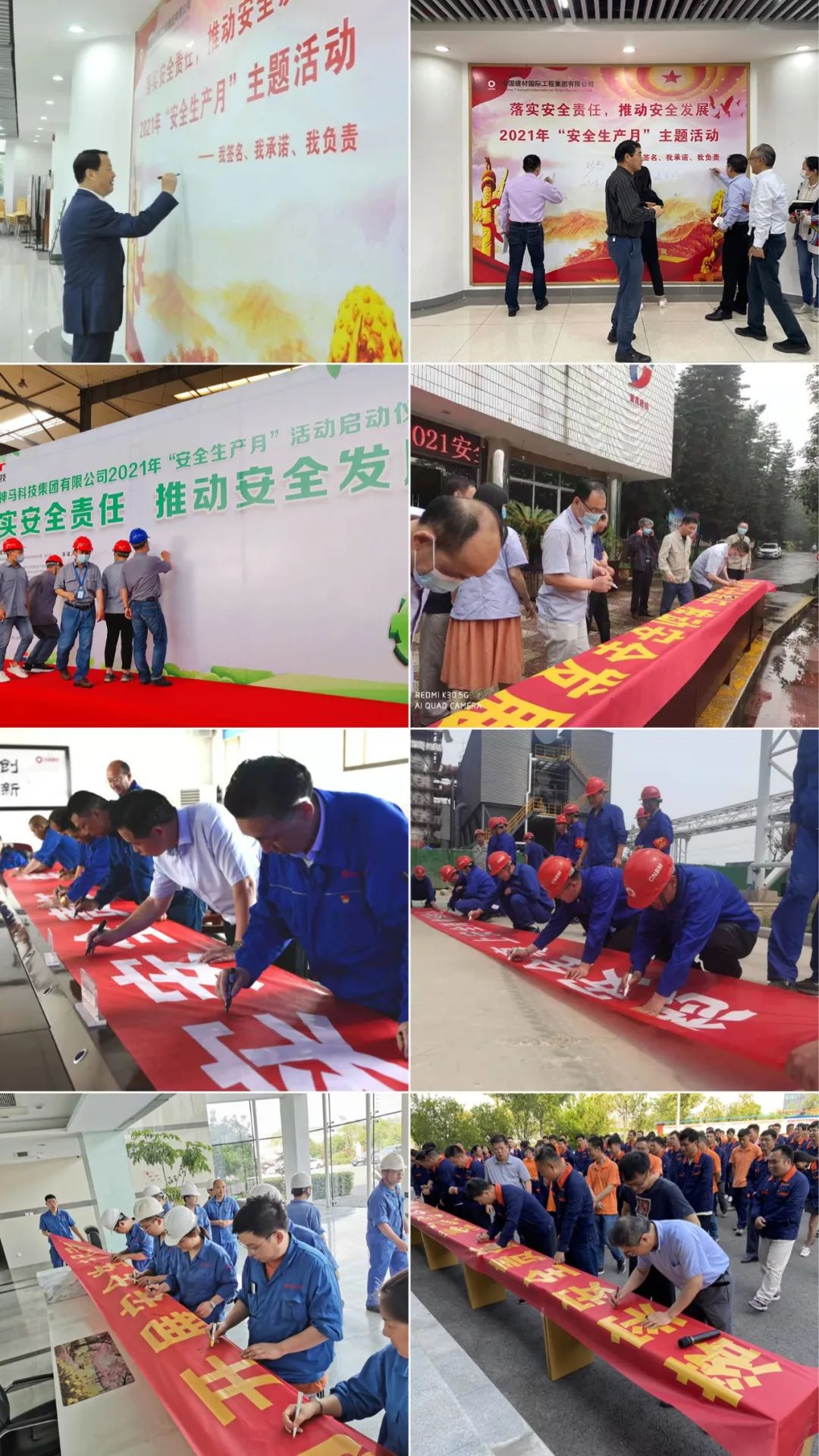 		建设实质清静责任企业，，，，，，开创高质量生长新时势！凯盛科技“清静生产月”宣传运动周圆满竣事_员工关爱_优德88集团有限公司	