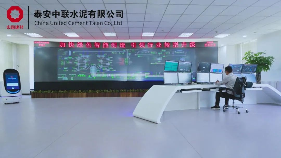 		《经济日报》“走进中建材” ，，，，，，报道建材业加速智能化转型 | 泰安站_责任动态_优德88集团有限公司	