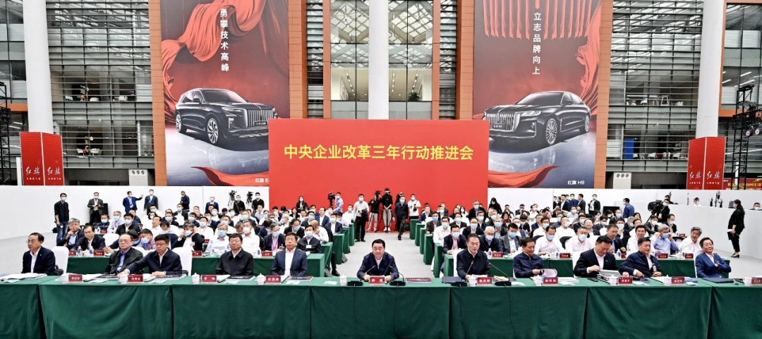 		周育先出席央企助力吉林振兴生长座谈会和中央企业刷新三年行动推进会_优德88要闻_优德88集团有限公司	