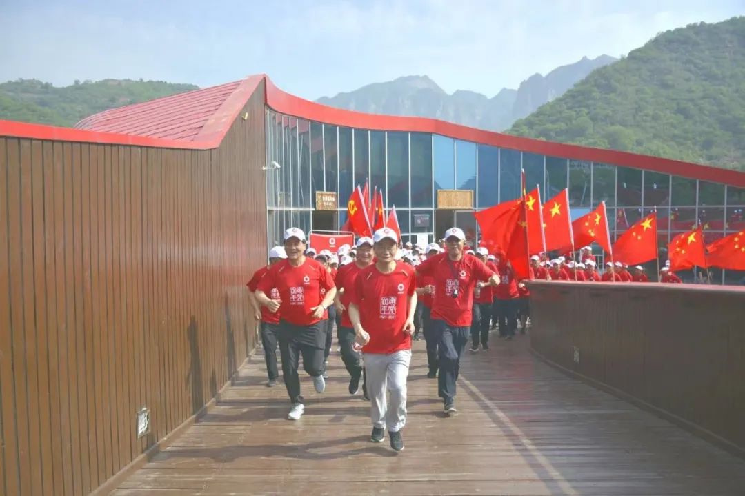 		第80站∣优德88集团“健跑百年路 斗争新征程” （红旗渠站）运动在河南林州乐成举行_企业动态_优德88集团有限公司	