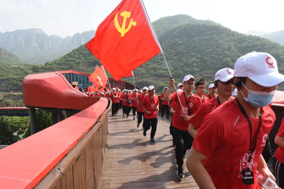 		第80站∣优德88集团“健跑百年路 斗争新征程” （红旗渠站）运动在河南林州乐成举行_企业动态_优德88集团有限公司	