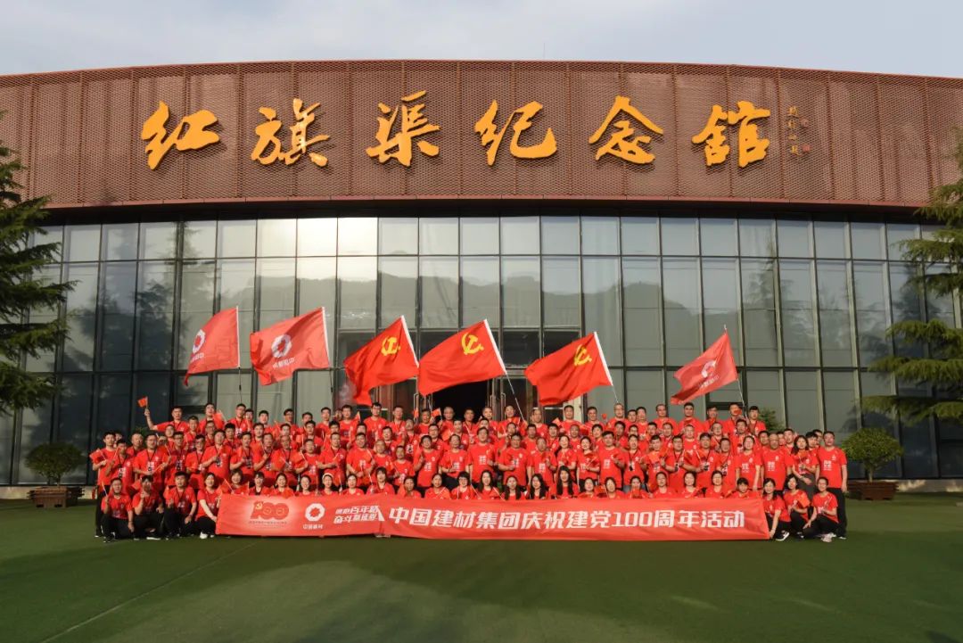 		第80站∣优德88集团“健跑百年路 斗争新征程” （红旗渠站）运动在河南林州乐成举行_企业动态_优德88集团有限公司	