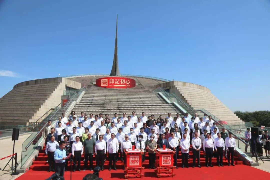 		信物百年 立异永恒 | 优德88集团加入“印记初心——庆祝中国共产党建设100周年公共篆刻作品展"_要闻_优德88集团有限公司	
