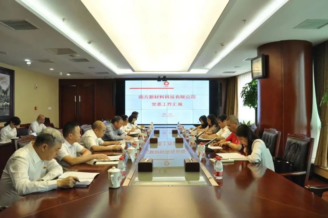		优德88集团纪委对湖南部分企业开展专项监视检查_优德88要闻_优德88集团有限公司	