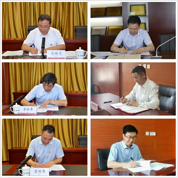 		中材节能举行全级次企业司理层成员任期制和左券化签约仪式_企业动态_优德88集团有限公司	