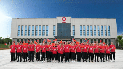 		第81站 | 优德88集团“健跑百年路 斗争新征程”（爬山精神红色教育基地）运动在河南汝阳乐成举行_企业动态_优德88集团有限公司	