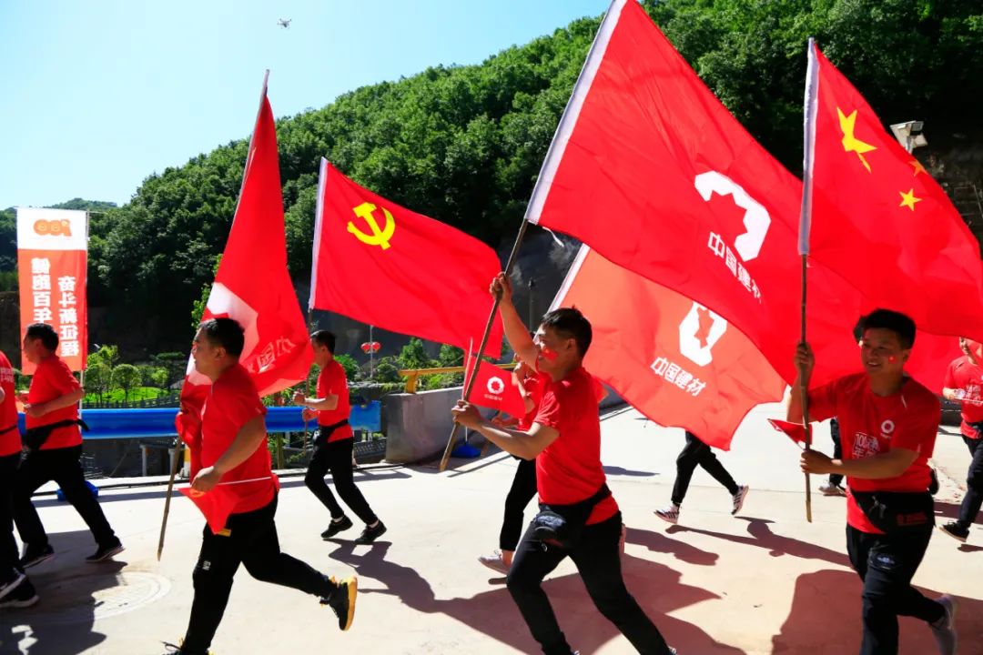 		第81站 | 优德88集团“健跑百年路 斗争新征程”（爬山精神红色教育基地）运动在河南汝阳乐成举行_企业动态_优德88集团有限公司	