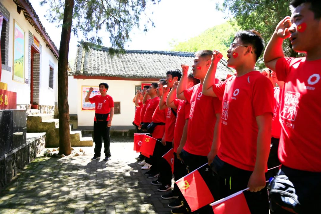 		第81站 | 优德88集团“健跑百年路 斗争新征程”（爬山精神红色教育基地）运动在河南汝阳乐成举行_企业动态_优德88集团有限公司	
