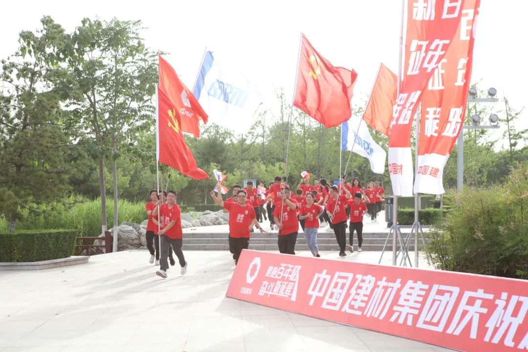 		第82站 | 优德88集团“健跑百年路 斗争新征程”（陕西富平站）运动乐成举行_企业动态_优德88集团有限公司	