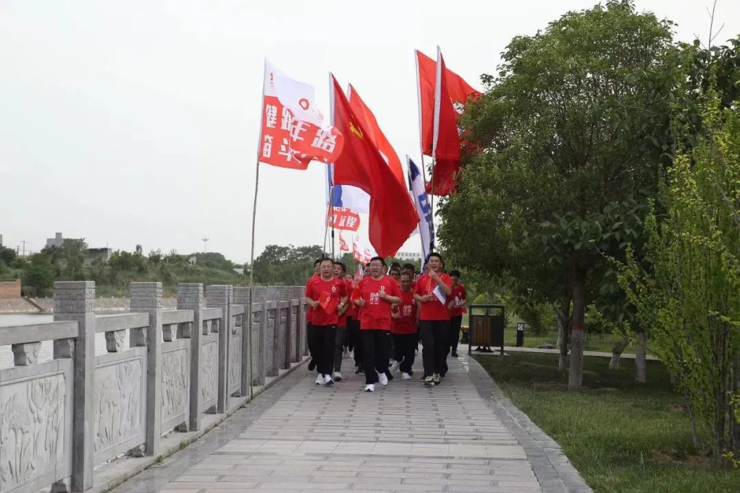		第82站 | 优德88集团“健跑百年路 斗争新征程”（陕西富平站）运动乐成举行_企业动态_优德88集团有限公司	
