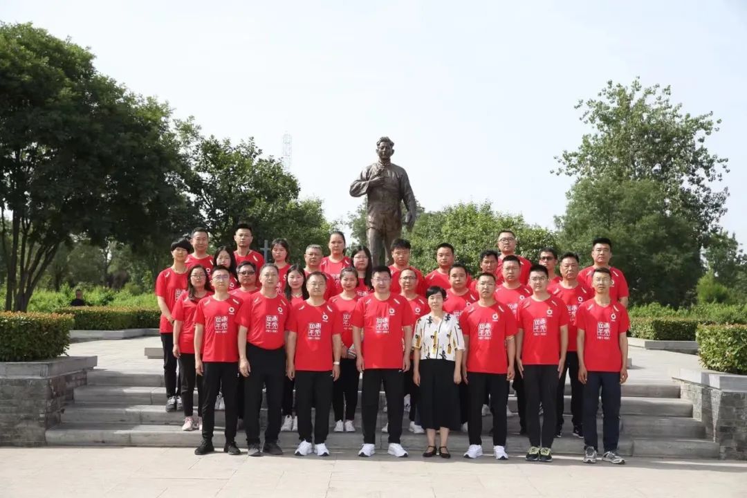 		第82站 | 优德88集团“健跑百年路 斗争新征程”（陕西富平站）运动乐成举行_企业动态_优德88集团有限公司	
