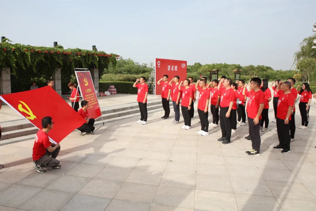 		第82站 | 优德88集团“健跑百年路 斗争新征程”（陕西富平站）运动乐成举行_企业动态_优德88集团有限公司	