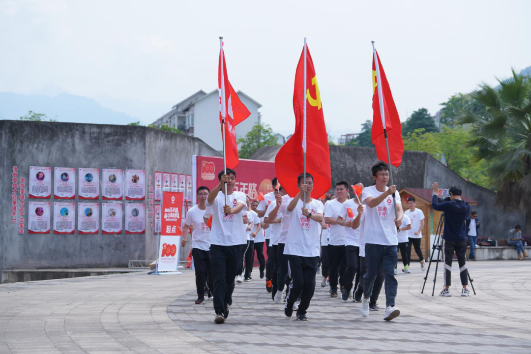 		第83站 | 优德88集团“健跑百年路 斗争新征程”（绥江县人民广场站）在云南省昭通市乐成举行_企业动态_优德88集团有限公司	