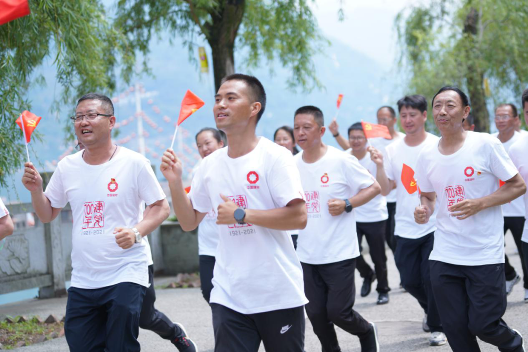 		第83站 | 优德88集团“健跑百年路 斗争新征程”（绥江县人民广场站）在云南省昭通市乐成举行_企业动态_优德88集团有限公司	