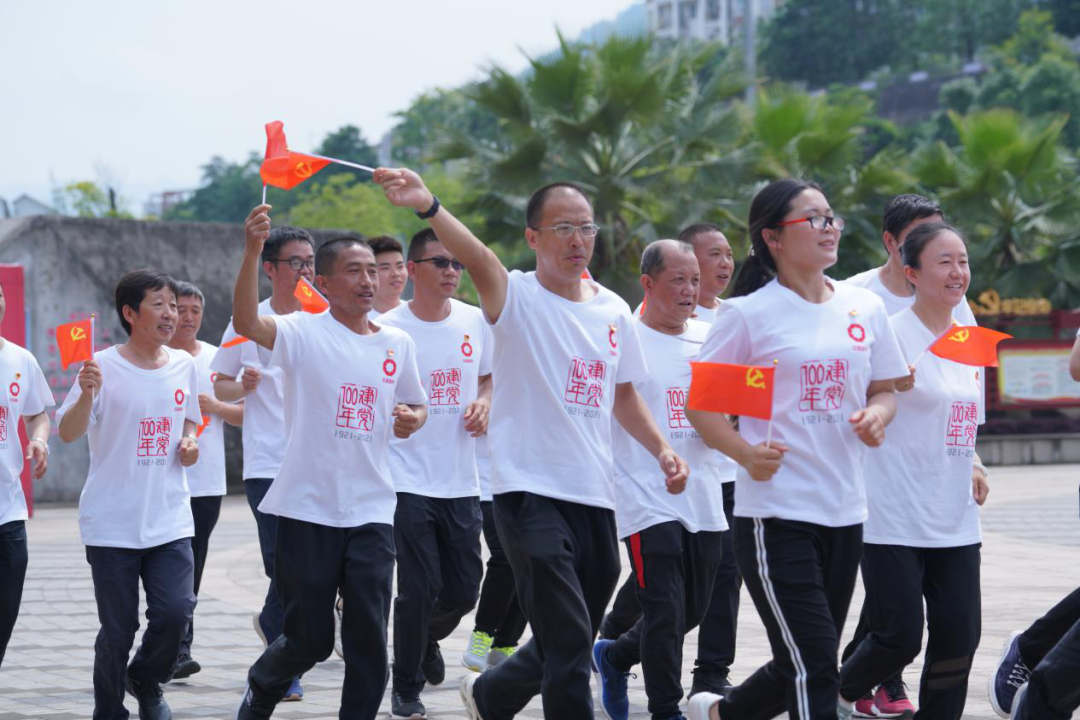 		第83站 | 优德88集团“健跑百年路 斗争新征程”（绥江县人民广场站）在云南省昭通市乐成举行_企业动态_优德88集团有限公司	