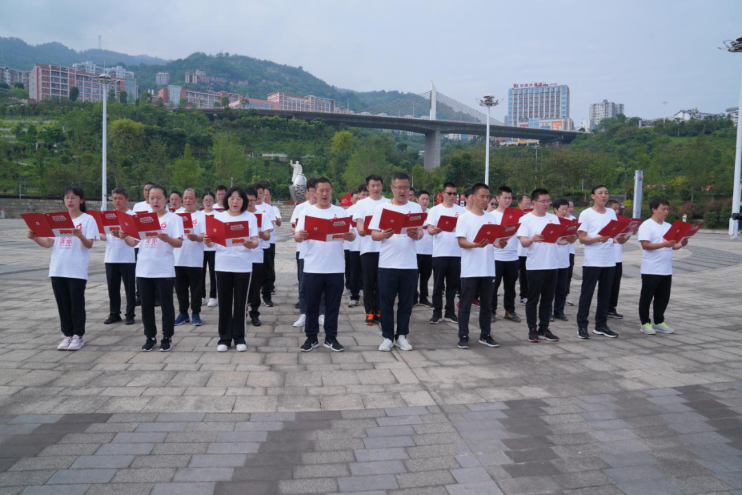 		第83站 | 优德88集团“健跑百年路 斗争新征程”（绥江县人民广场站）在云南省昭通市乐成举行_企业动态_优德88集团有限公司	