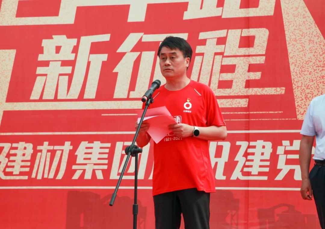 		第84站 | 优德88集团“健跑百年路 斗争新征程”（南水北调中线渠首站）运动在河南南阳乐成举行_企业动态_优德88集团有限公司	