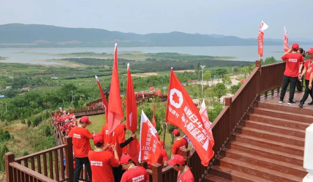 		第84站 | 优德88集团“健跑百年路 斗争新征程”（南水北调中线渠首站）运动在河南南阳乐成举行_企业动态_优德88集团有限公司	