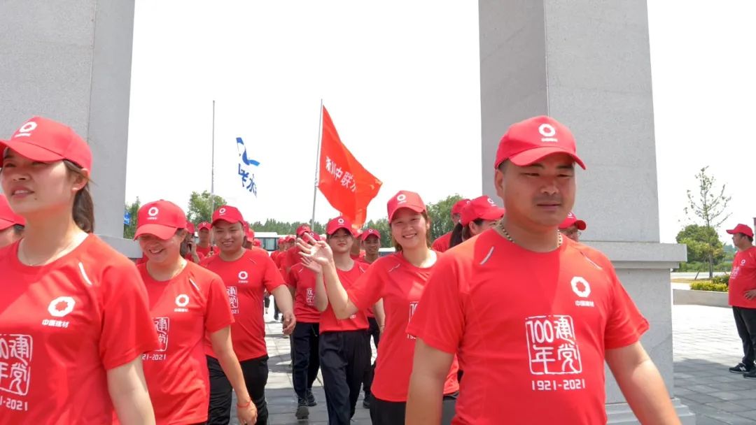 		第84站 | 优德88集团“健跑百年路 斗争新征程”（南水北调中线渠首站）运动在河南南阳乐成举行_企业动态_优德88集团有限公司	