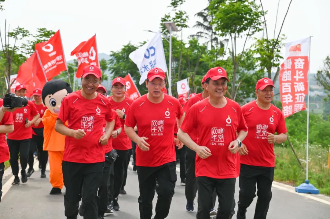 		第84站 | 优德88集团“健跑百年路 斗争新征程”（南水北调中线渠首站）运动在河南南阳乐成举行_企业动态_优德88集团有限公司	