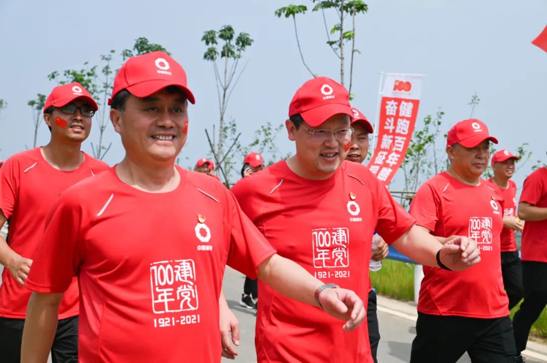 		第84站 | 优德88集团“健跑百年路 斗争新征程”（南水北调中线渠首站）运动在河南南阳乐成举行_企业动态_优德88集团有限公司	