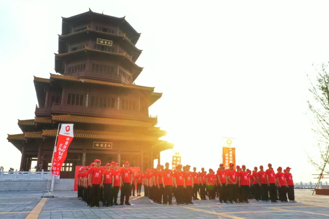 		第84站 | 优德88集团“健跑百年路 斗争新征程”（南水北调中线渠首站）运动在河南南阳乐成举行_企业动态_优德88集团有限公司	