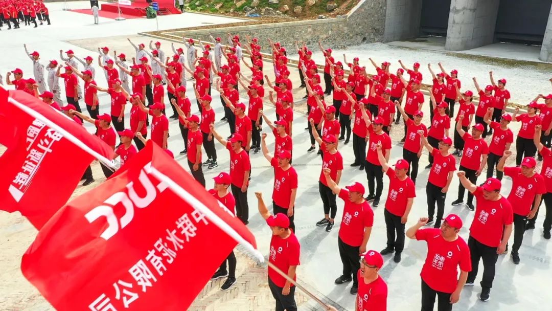 		第84站 | 优德88集团“健跑百年路 斗争新征程”（南水北调中线渠首站）运动在河南南阳乐成举行_企业动态_优德88集团有限公司	