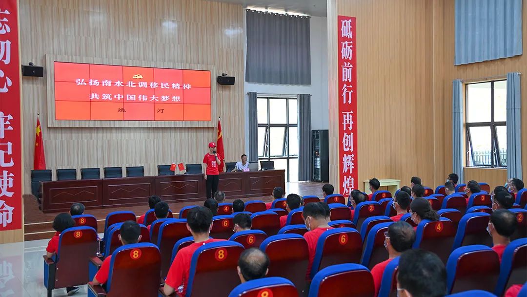 		第84站 | 优德88集团“健跑百年路 斗争新征程”（南水北调中线渠首站）运动在河南南阳乐成举行_企业动态_优德88集团有限公司	
