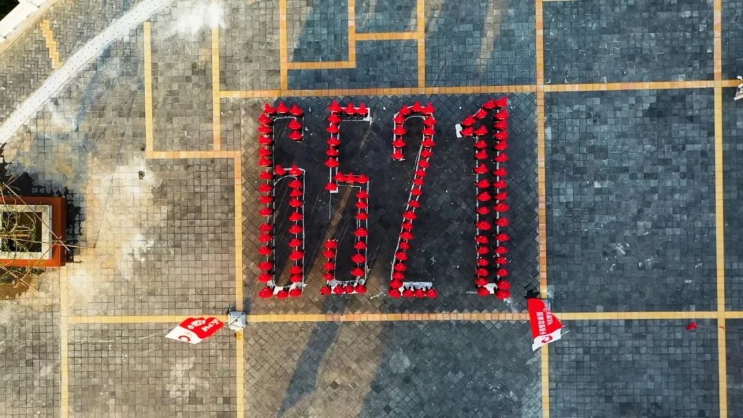 		第84站 | 优德88集团“健跑百年路 斗争新征程”（南水北调中线渠首站）运动在河南南阳乐成举行_企业动态_优德88集团有限公司	