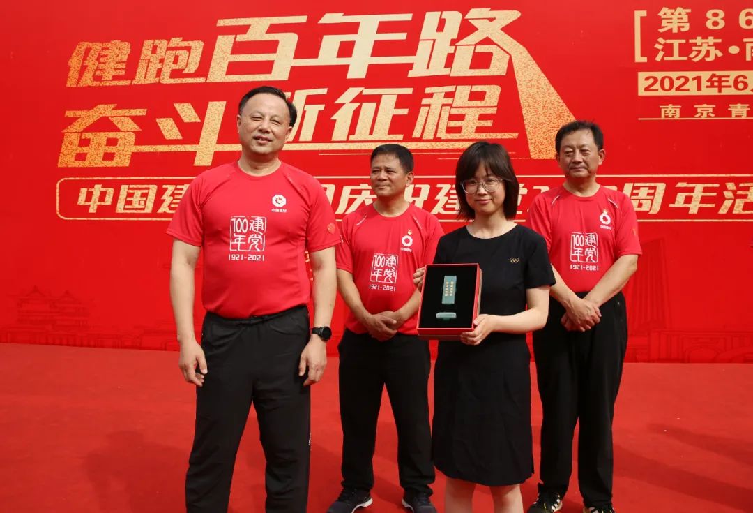 		第86站 | 优德88集团“健跑百年路 斗争新征程”（南京青奥园站）运动乐成举行_企业动态_优德88集团有限公司	