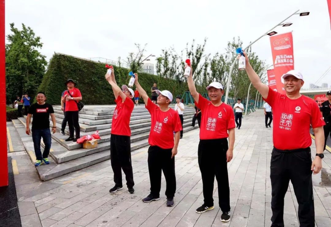 		第86站 | 优德88集团“健跑百年路 斗争新征程”（南京青奥园站）运动乐成举行_企业动态_优德88集团有限公司	