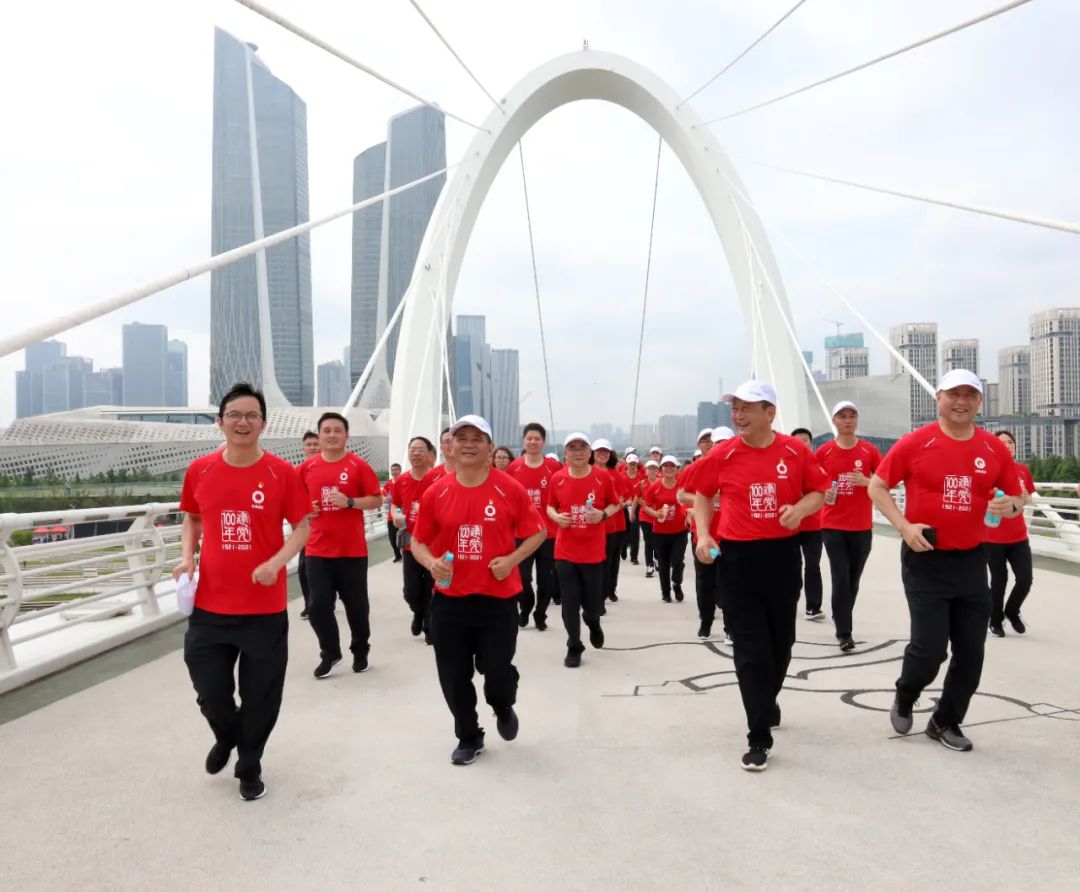 		第86站 | 优德88集团“健跑百年路 斗争新征程”（南京青奥园站）运动乐成举行_企业动态_优德88集团有限公司	