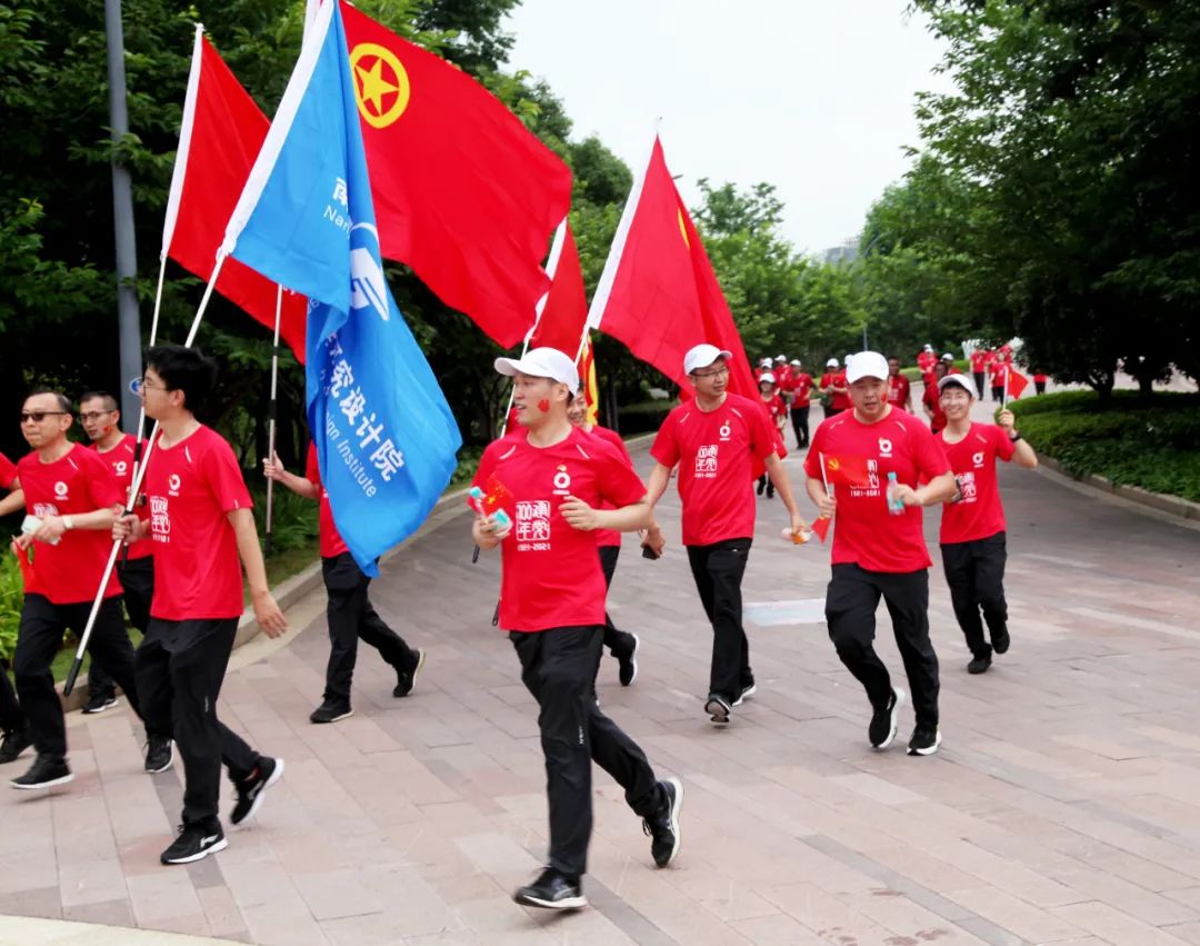 		第86站 | 优德88集团“健跑百年路 斗争新征程”（南京青奥园站）运动乐成举行_企业动态_优德88集团有限公司	