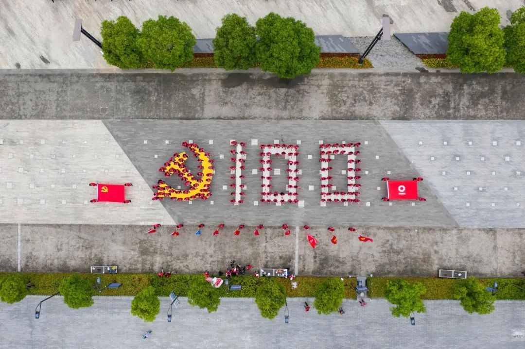 		第86站 | 优德88集团“健跑百年路 斗争新征程”（南京青奥园站）运动乐成举行_企业动态_优德88集团有限公司	