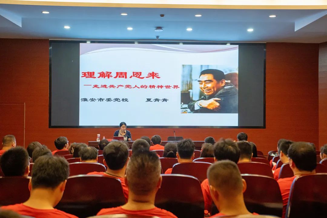 		第87站 | 优德88集团“健跑百年路 斗争新征程”（周恩来纪念馆站）运动在江苏淮愉逸成举行_企业动态_优德88集团有限公司	