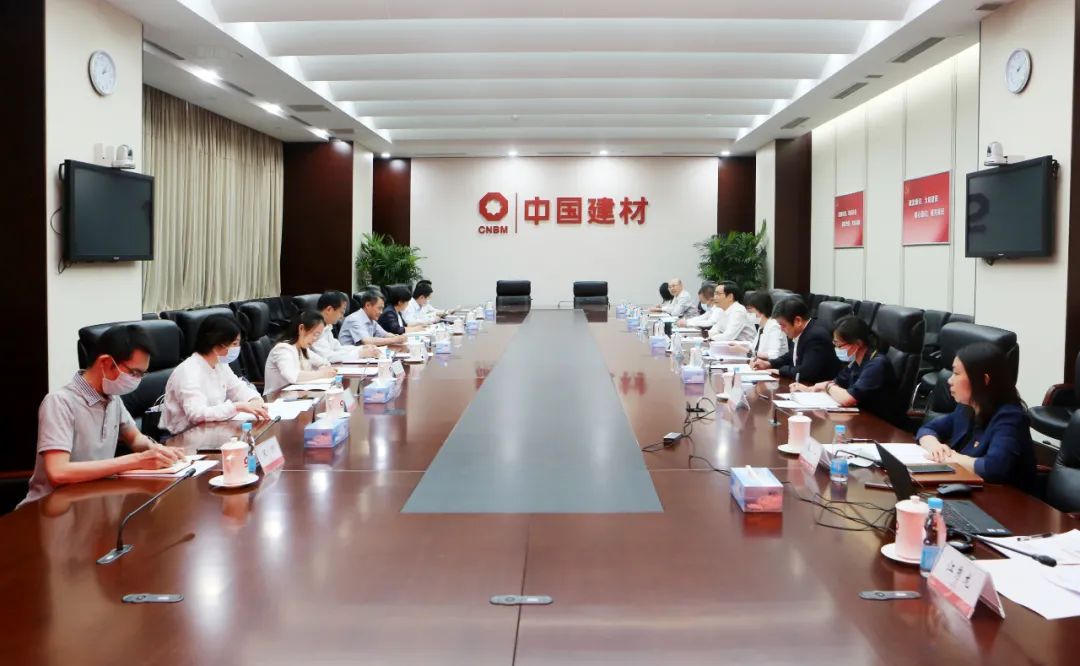 		中央企业党史学习教育第六指导组进驻优德88集团开展指导事情_优德88要闻_优德88集团有限公司	
