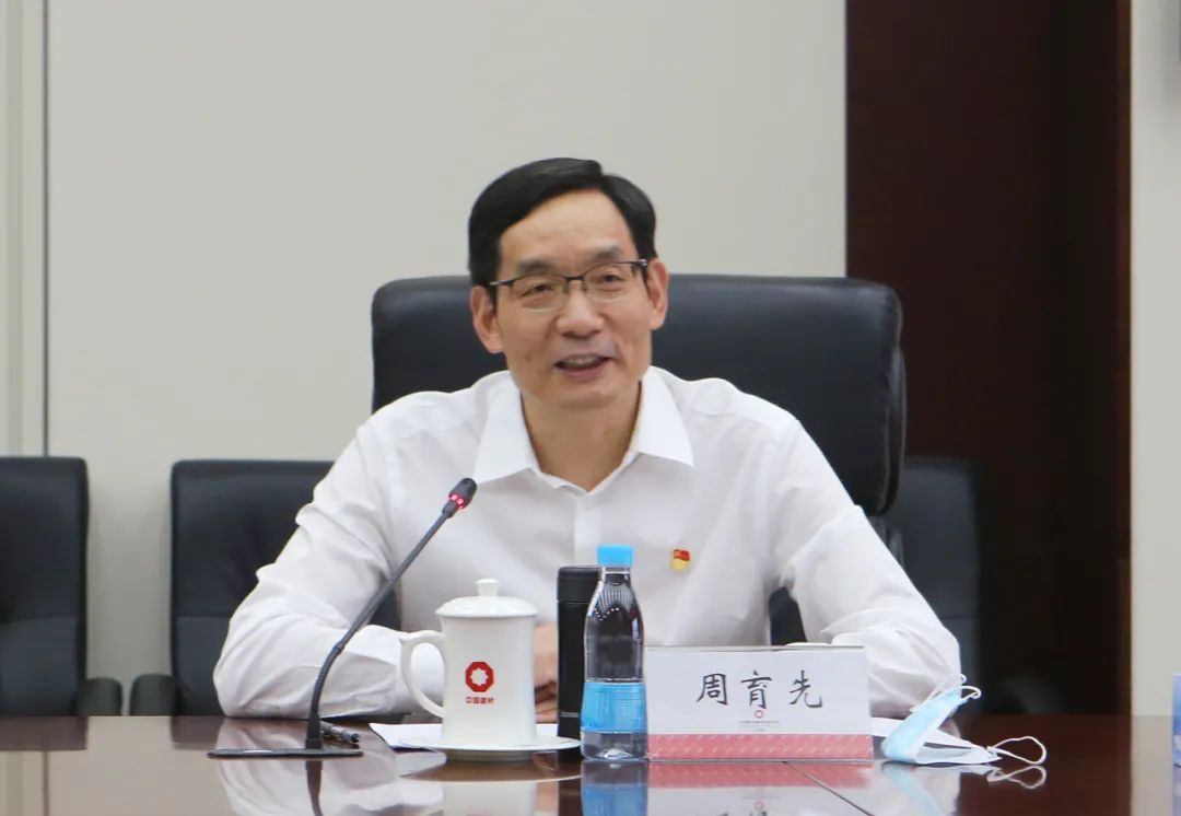 		中央企业党史学习教育第六指导组进驻优德88集团开展指导事情_优德88要闻_优德88集团有限公司	