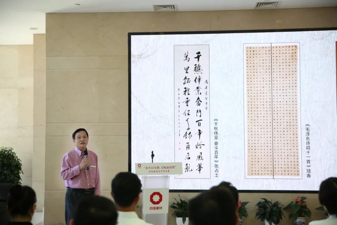 		誊写红色初心，，，，，描绘质料天下，，，，，善用文化中心建党百年作品展揭幕暨红色基因宣讲运动_优德88要闻_优德88集团有限公司	