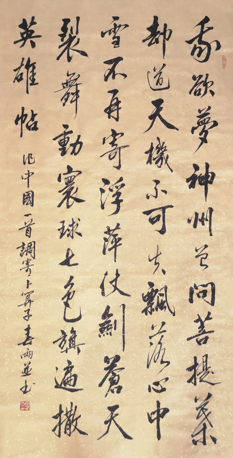 		誊写红色初心，，，，，描绘质料天下，，，，，善用文化中心建党百年作品展揭幕暨红色基因宣讲运动_优德88要闻_优德88集团有限公司	
