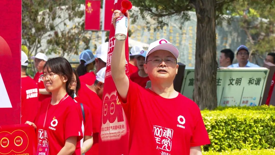 		第88站 | 优德88集团“健跑百年路 斗争新征程”（周邓纪念馆站）运动在天津乐成举行_企业动态_优德88集团有限公司	