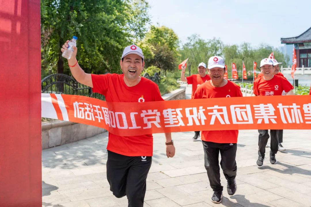 		第88站 | 优德88集团“健跑百年路 斗争新征程”（周邓纪念馆站）运动在天津乐成举行_企业动态_优德88集团有限公司	